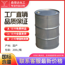 3-環(huán)己烯-1-甲醇 環(huán)己烯-4-基甲醇