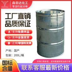 三正辛胺 三辛胺 化工中間體