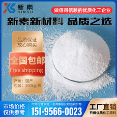 鉬酸鈉 CAS 7631-95-0